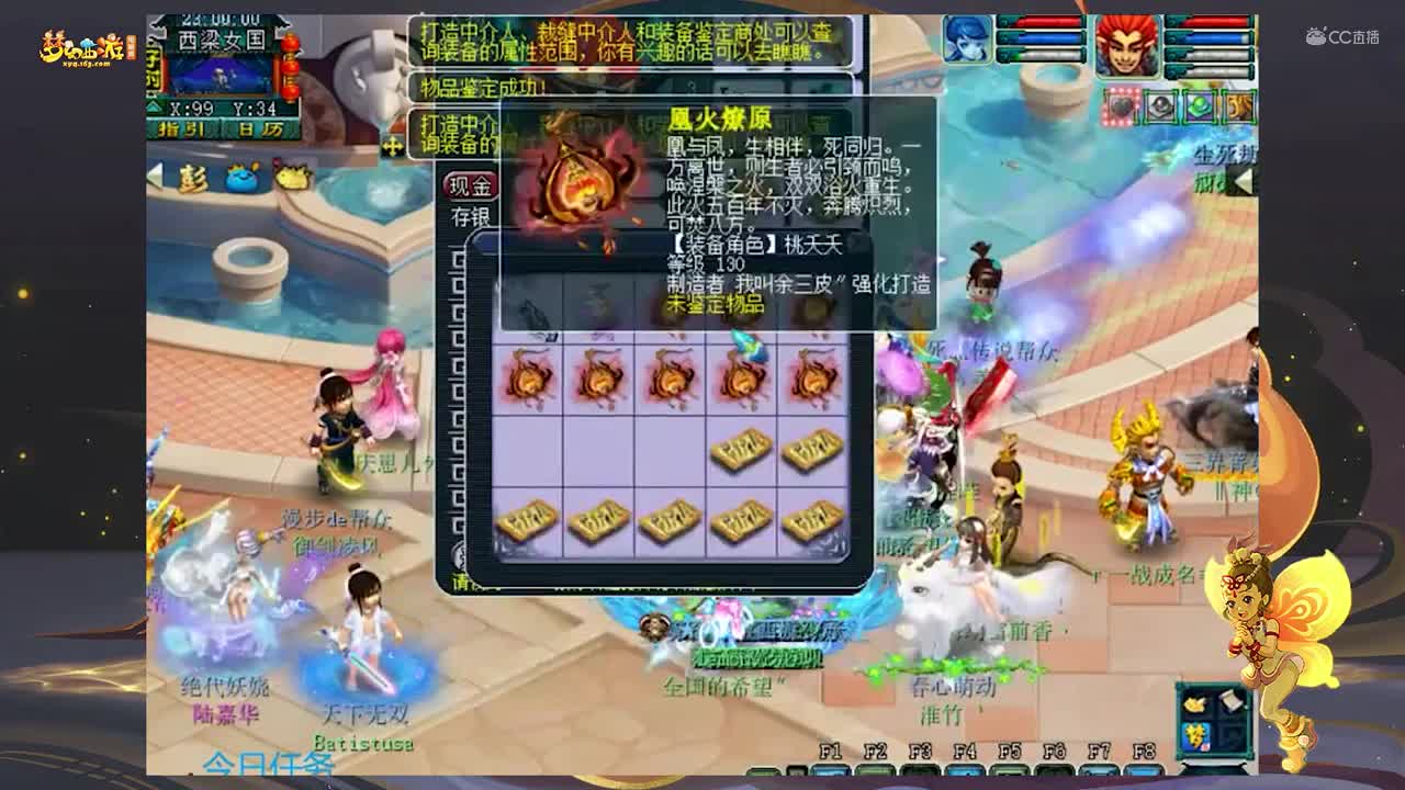 【打书炼妖】小极品很多的鉴定【CC情报站】