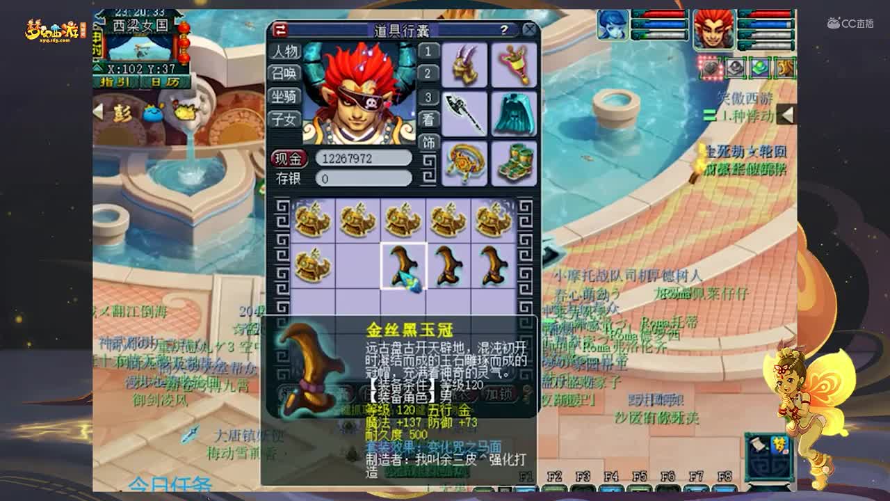 【装备鉴定】装备鉴定特技不断【CC情报站】