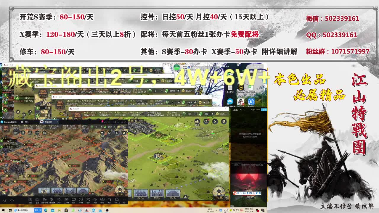 一个老兵丨接开荒控号配将 第1段