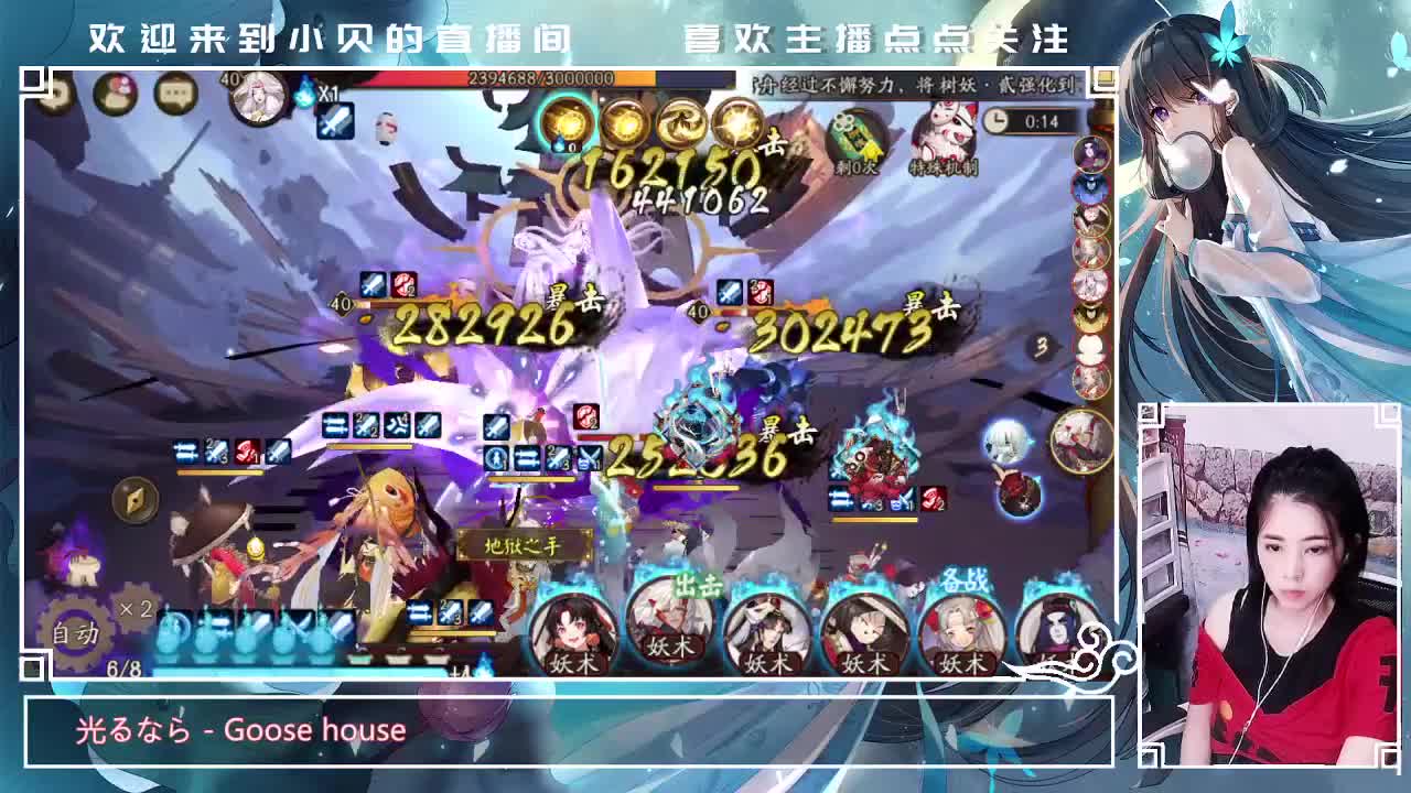 斗鸡挨打 第2段