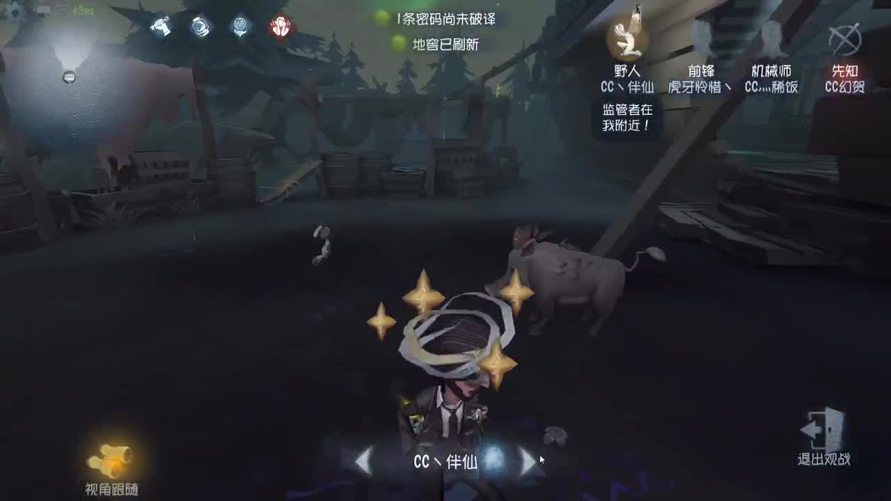 香水人房