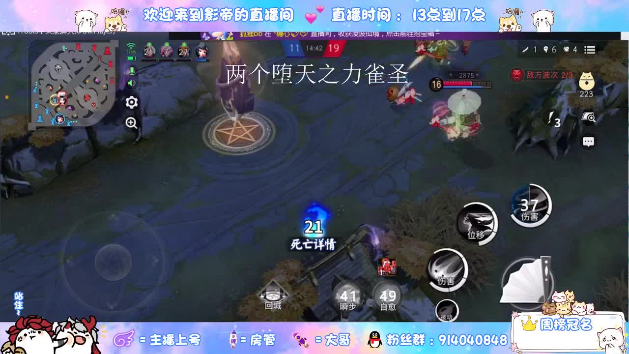 好兄弟一波了 第1段