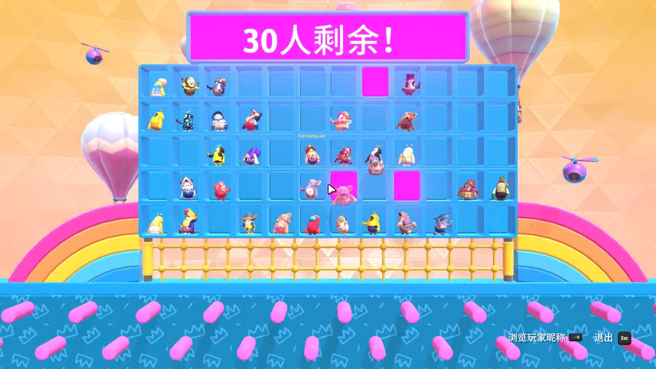 香水人房