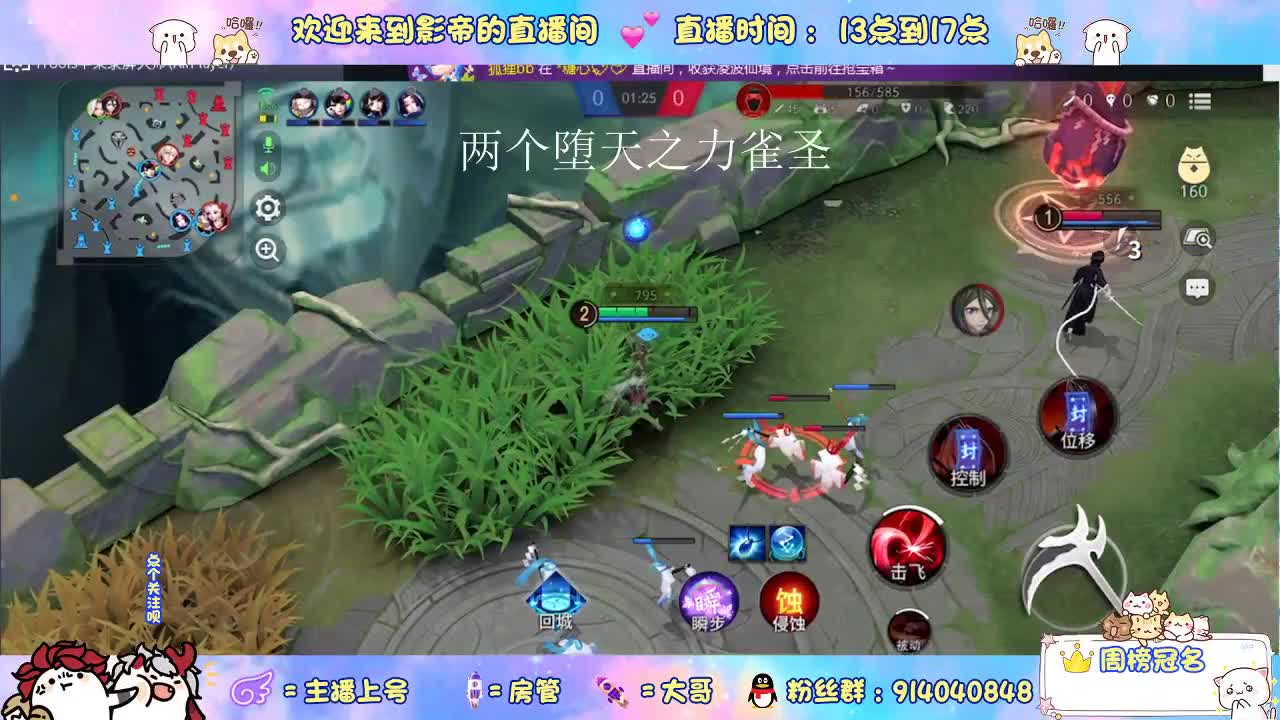好兄弟一波了 第2段
