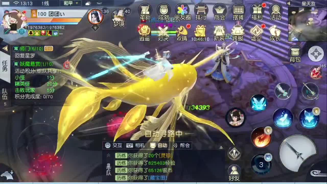 精准细节调号师 第1段