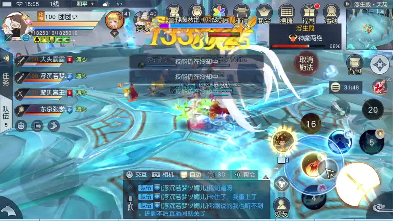 精准细节调号师 第2段