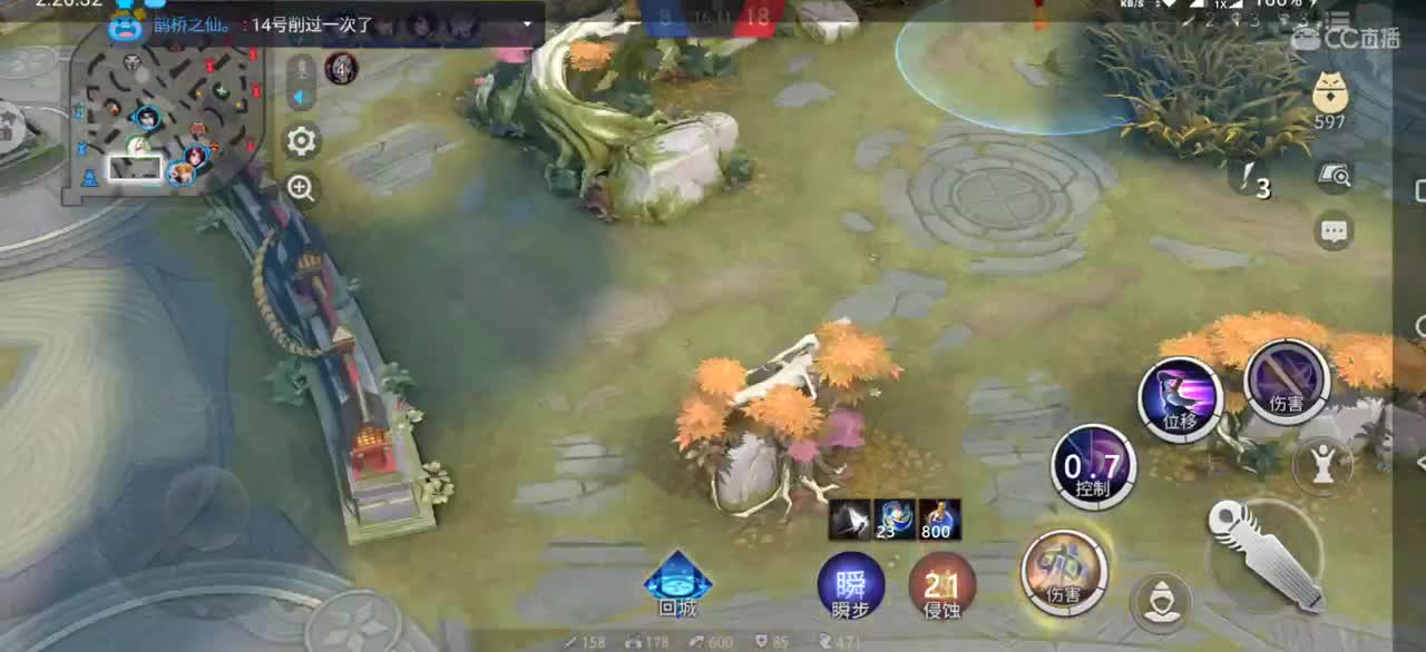 开启上分之旅 第1段