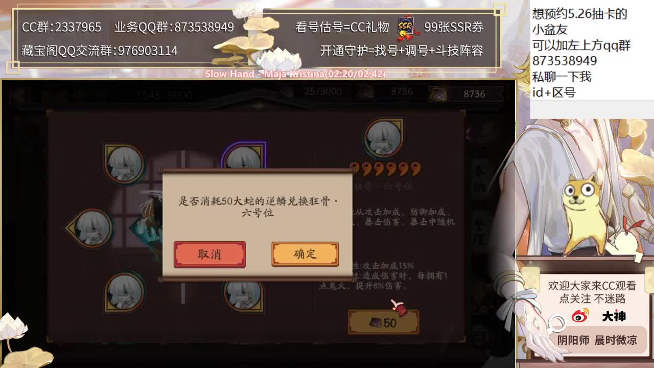 阿修罗帅不帅！ 第1段