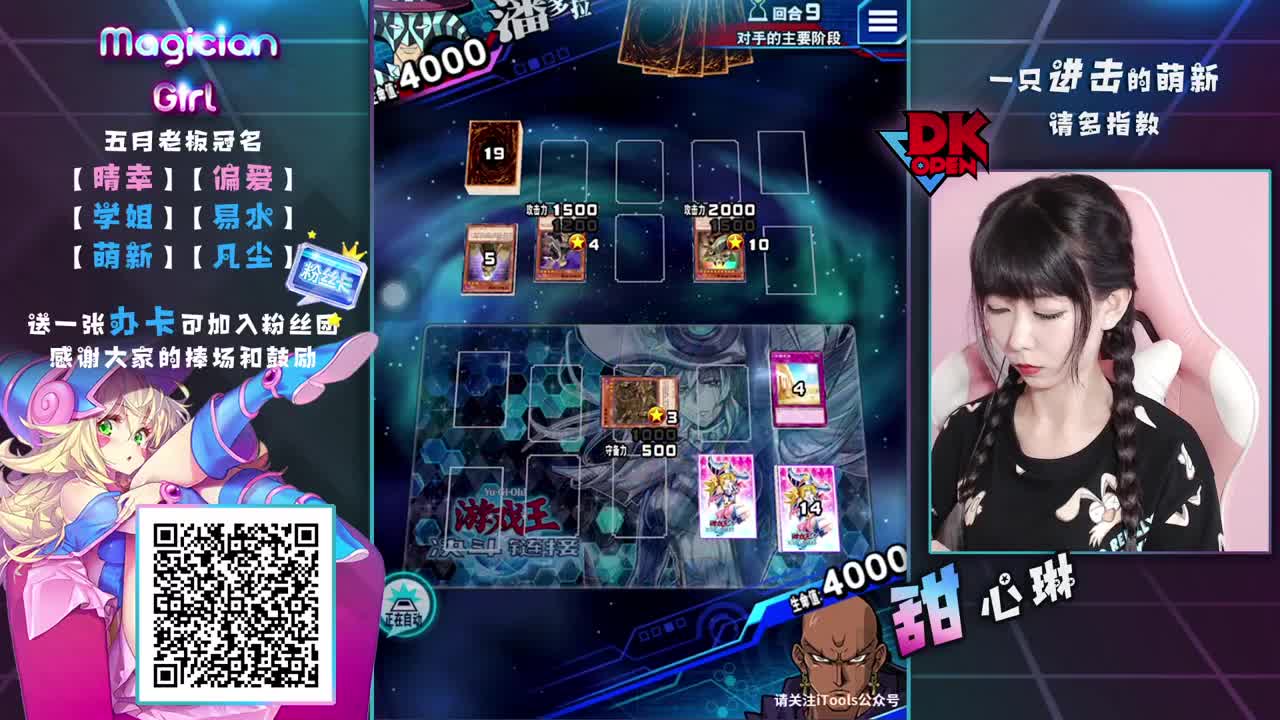 实力下饭主播嘤嘤嘤 第2段