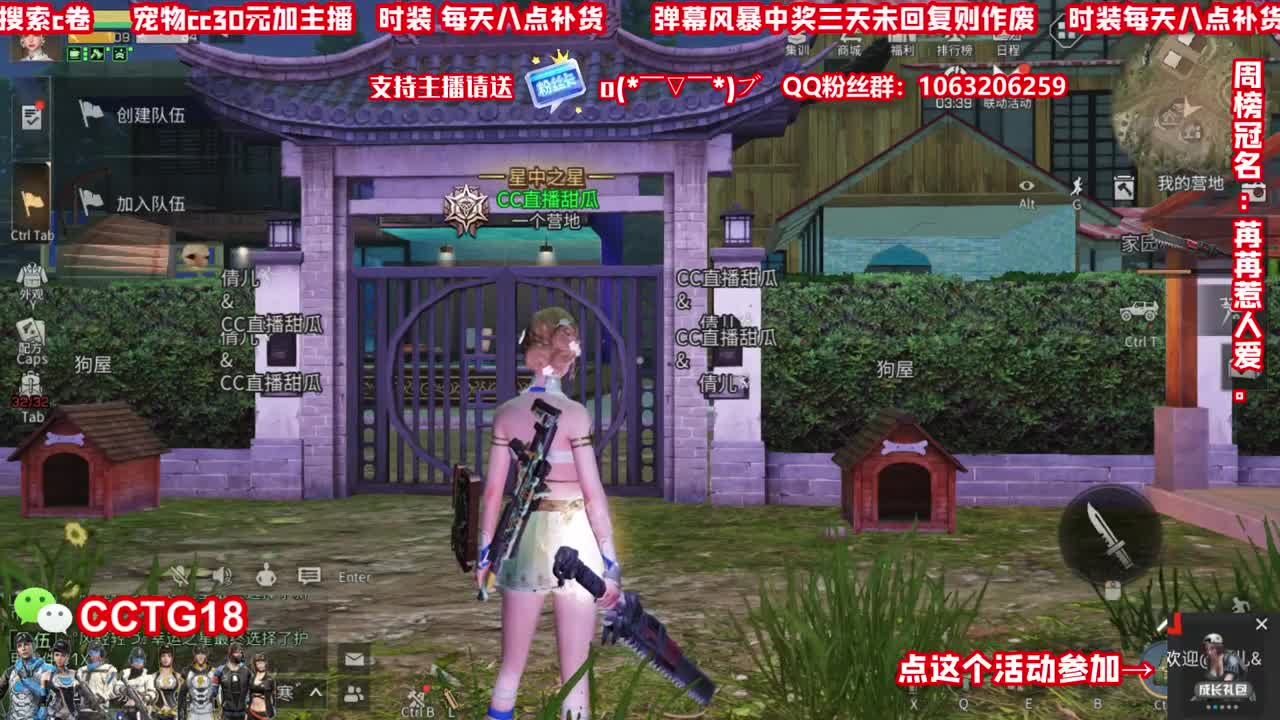 送粉丝卡兑换cc 第1段