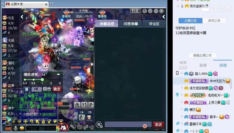 浩文 剑会天下1500？ 第2段