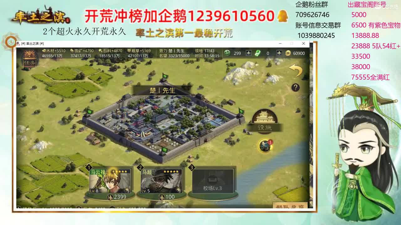 接开荒 职业账号估价师 第1段