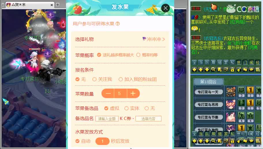 浩文 剑会天下1500？ 第1段