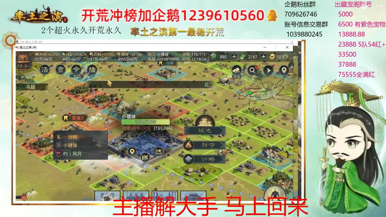 接开荒 职业账号估价师 第2段