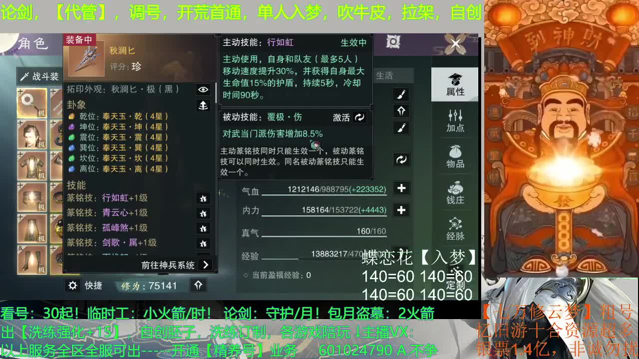 接活，什么都会~！ 第1段