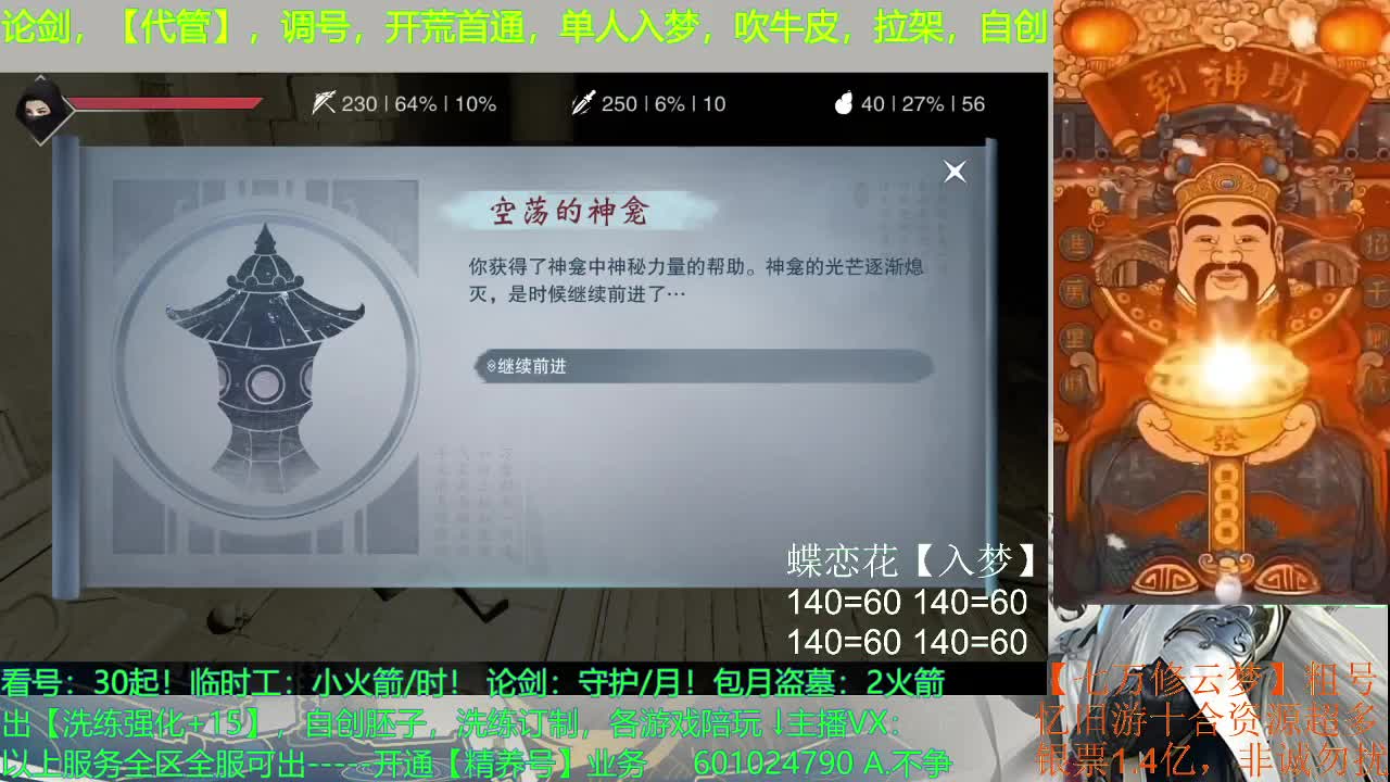 接活，什么都会~！ 第2段