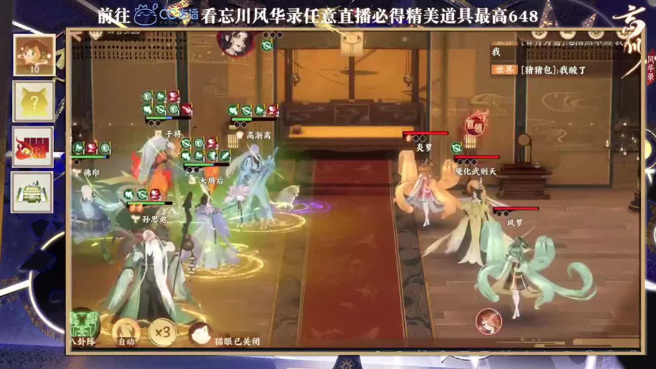 专业导师 第1段
