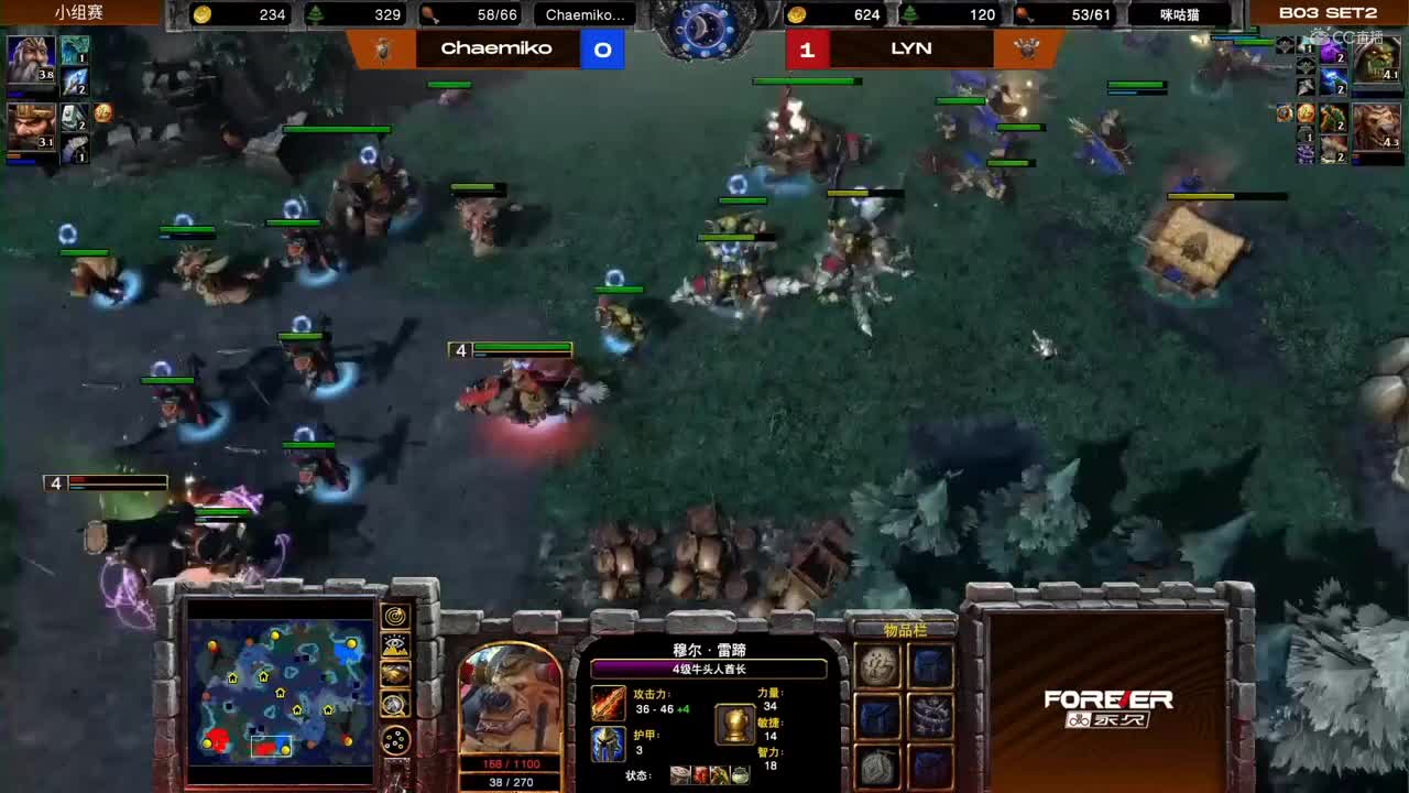【NeXT春季赛】魔兽争霸3 A组小组赛第三场 chaemiko VS LYN BO2