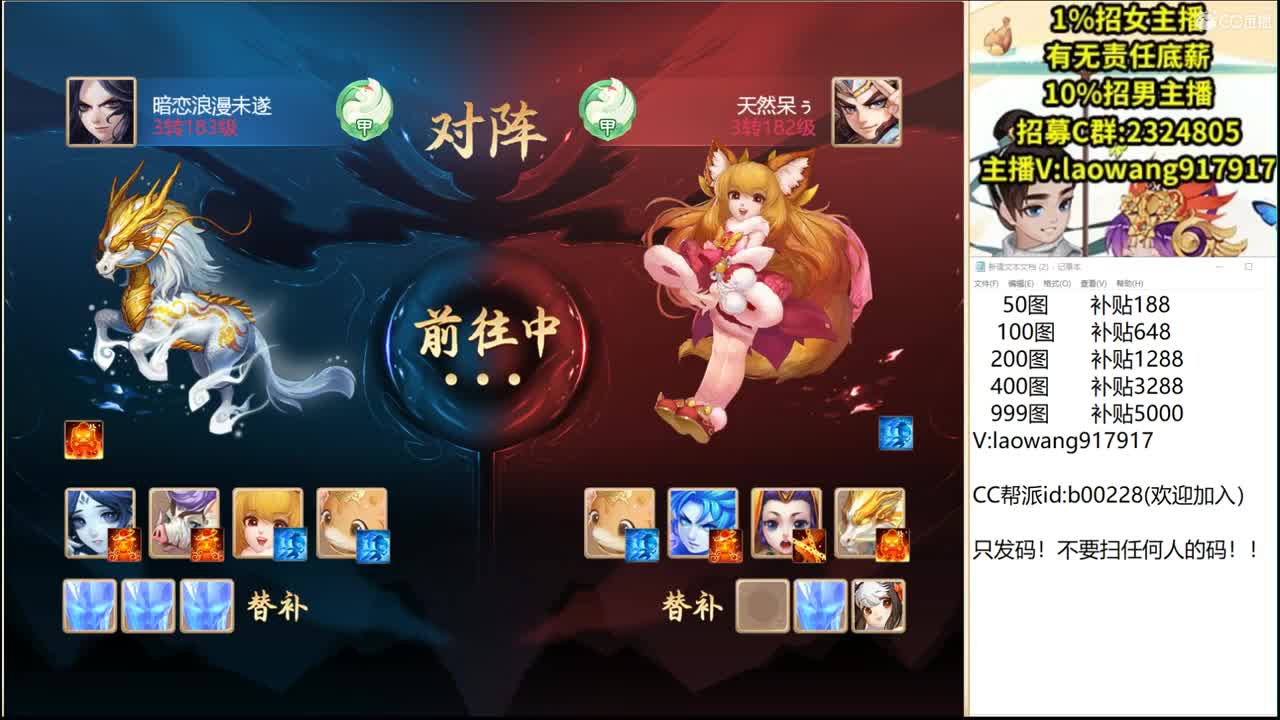 托一样的表现，接资源！ 第1段