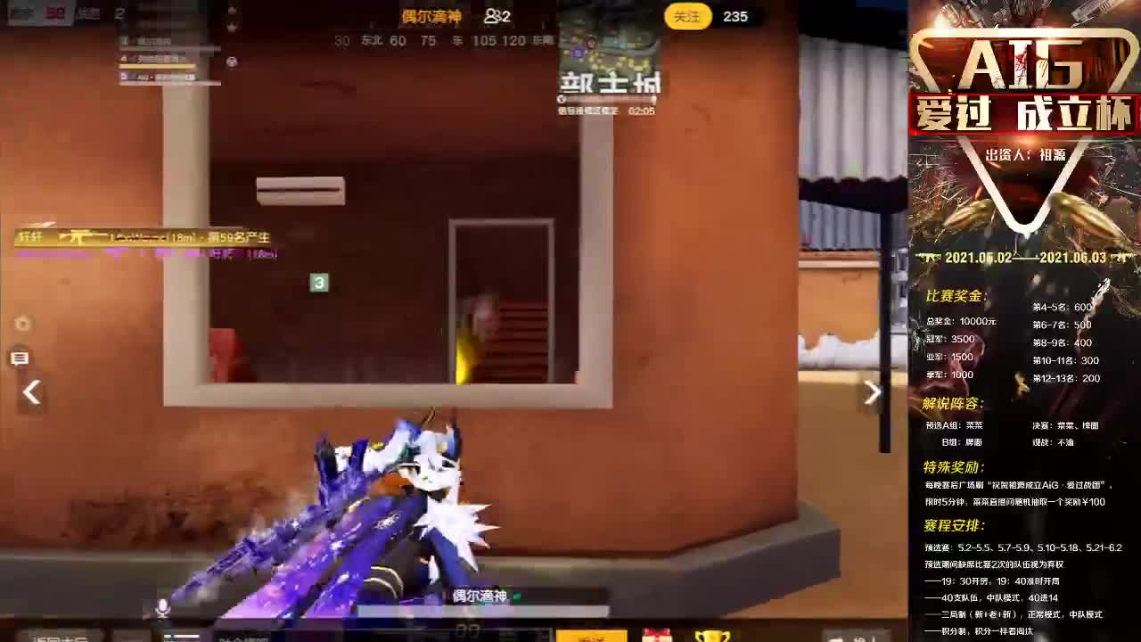 你们好~~~ 第2段