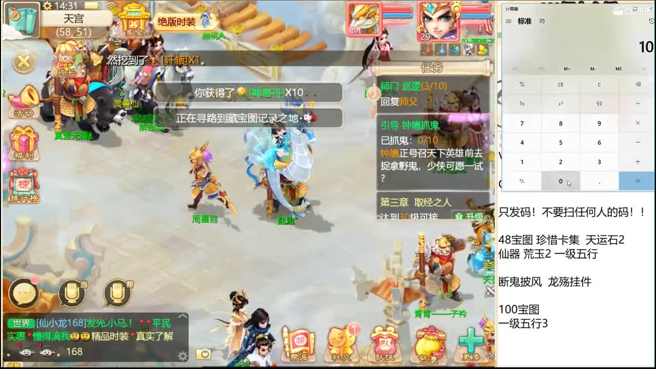 托一样的表现，接资源！ 第2段