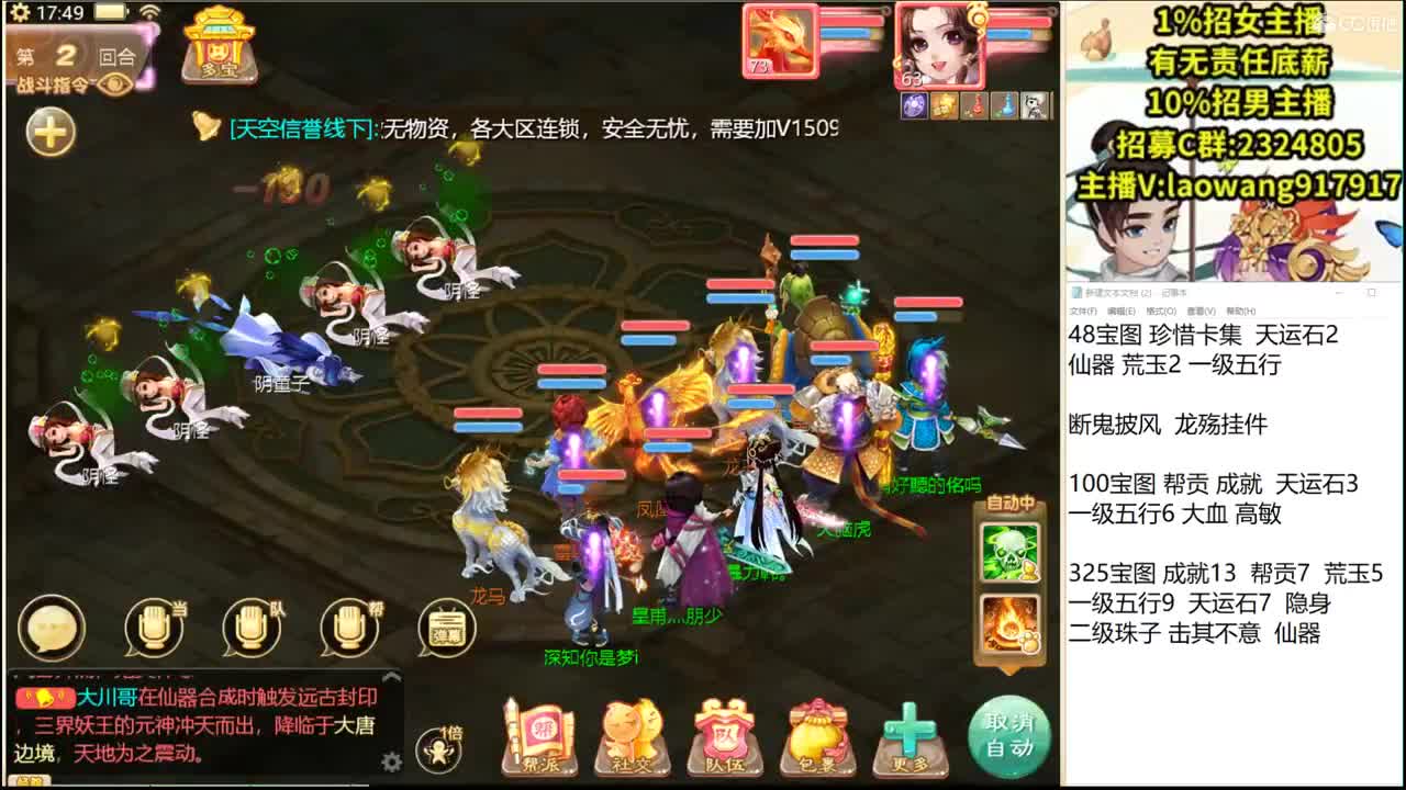 托一样的表现，接资源！ 第3段