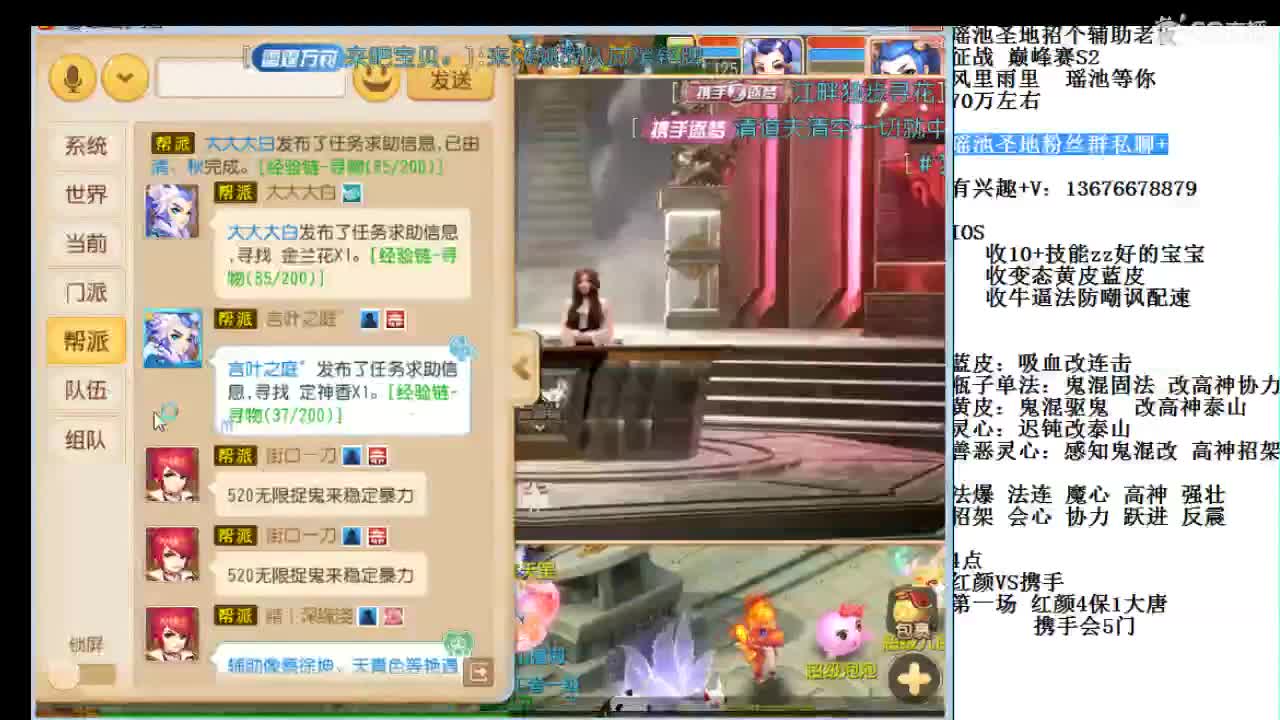 菜鸟指挥，来吹吹牛 聊聊天~ 第1段