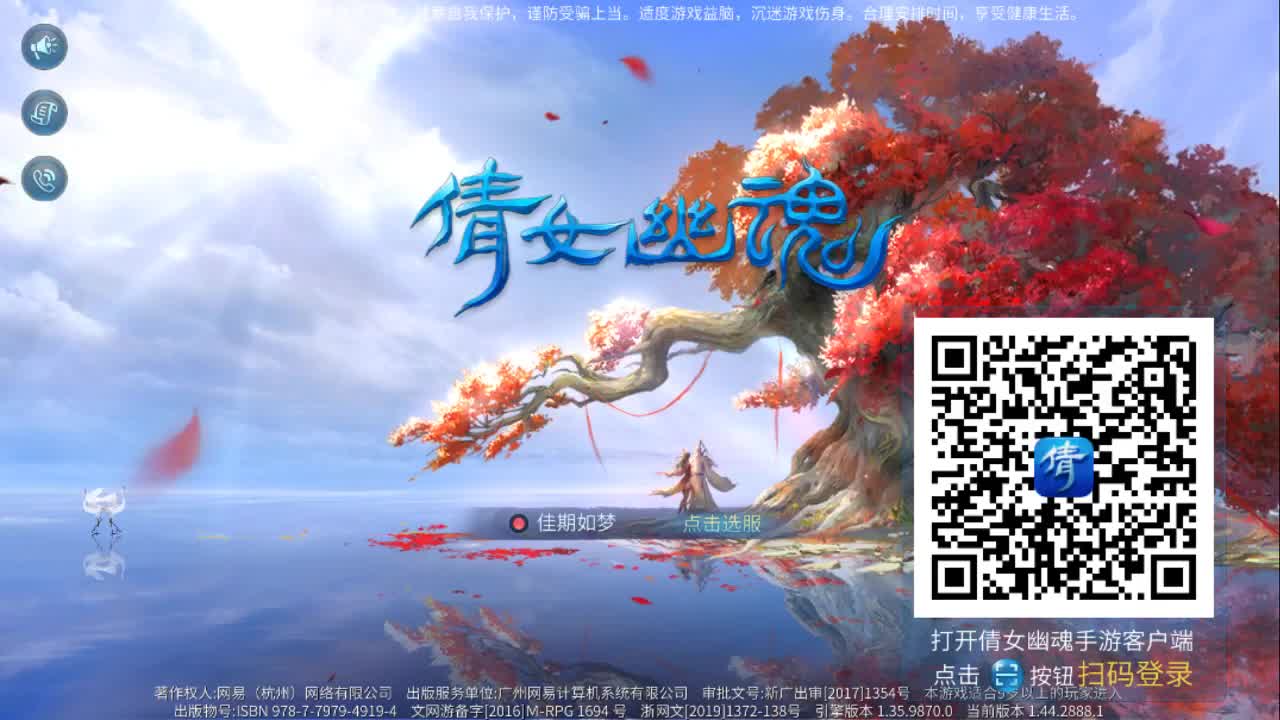 佳话连篇 第1段