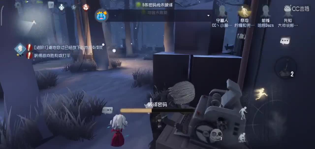 新人第一次开播，求关注