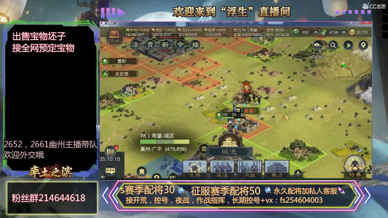 一个臭开荒的~~ 第1段