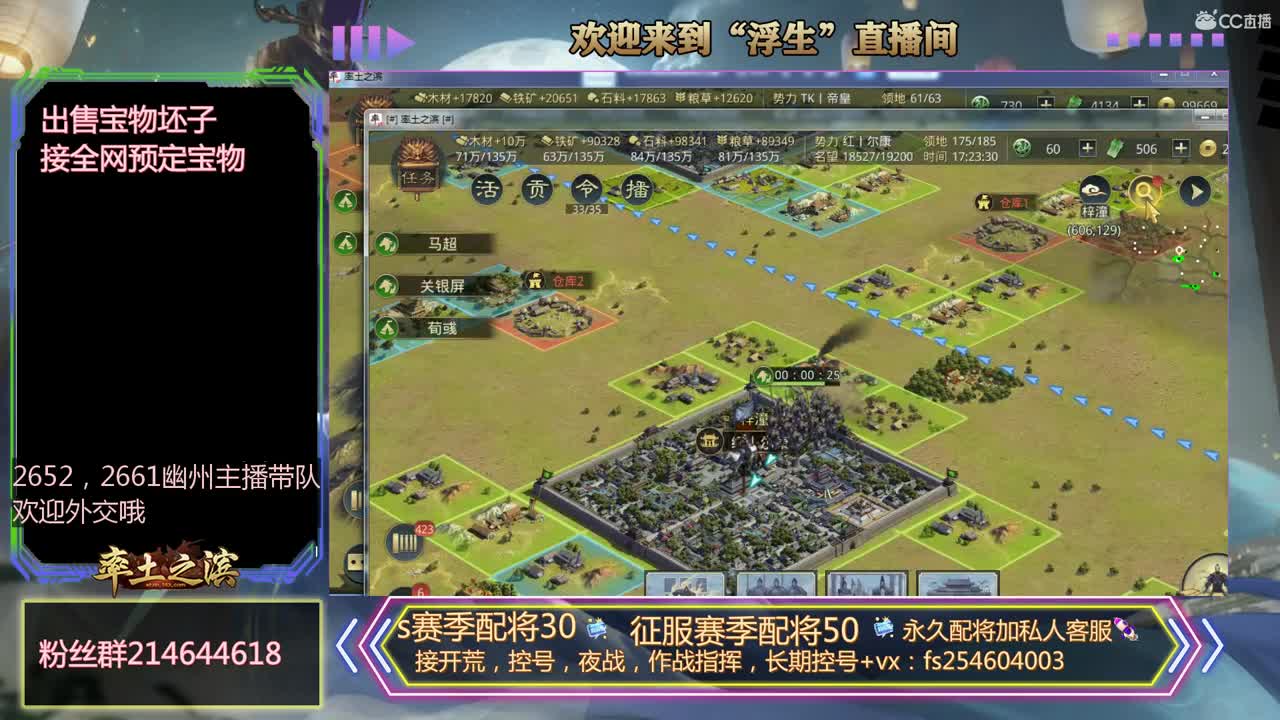 一个臭开荒的~~ 第2段