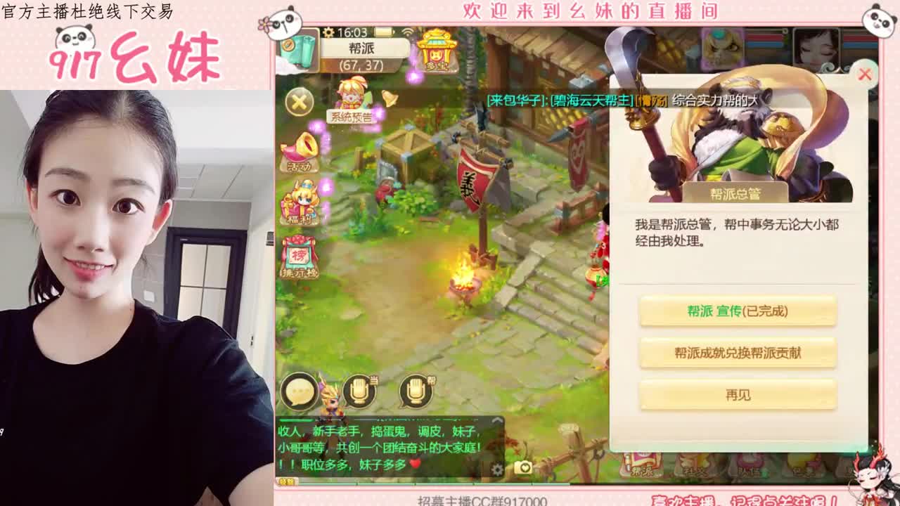 青青子衿 第1段