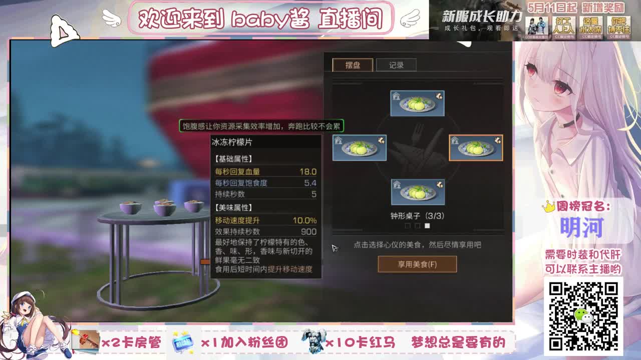 90远星去试试水！冲冲冲！