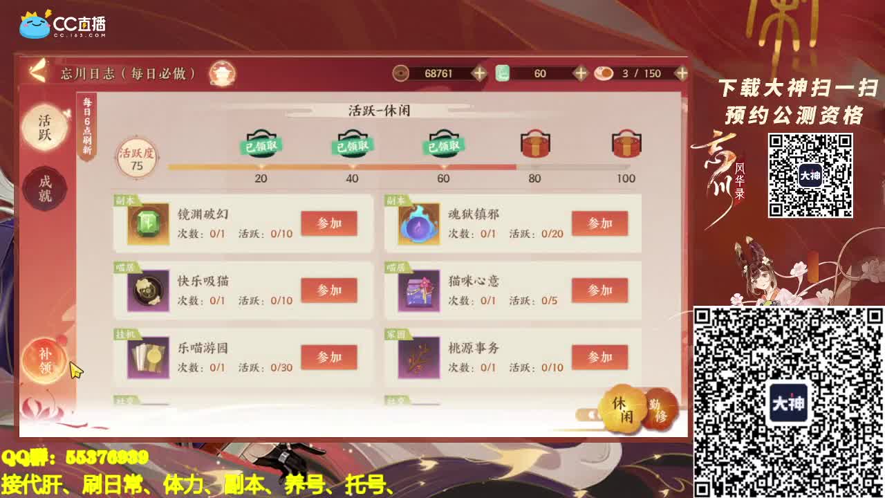 今天又是一个新的开始呢 第2段
