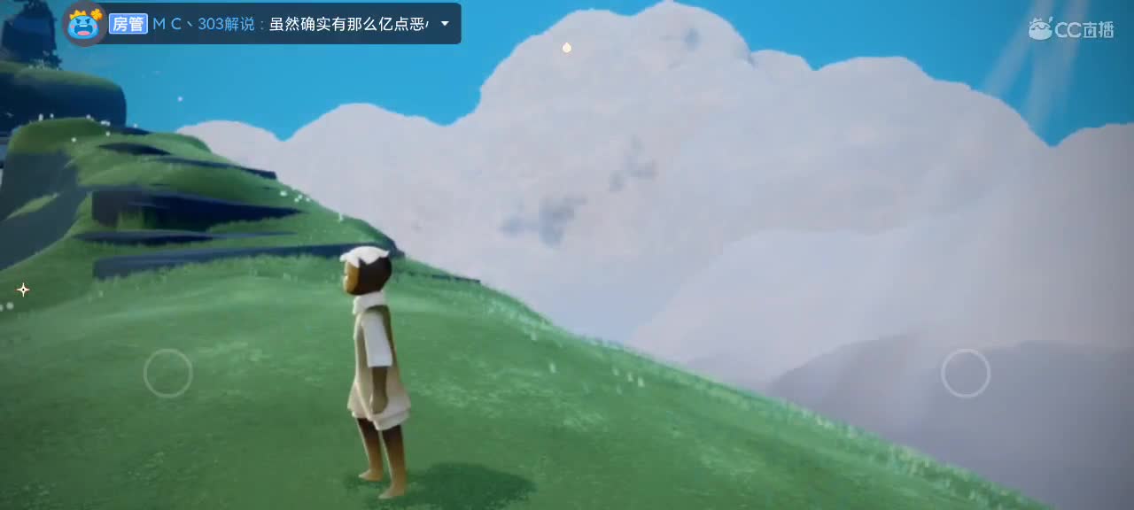 久违的玩一下光遇吧