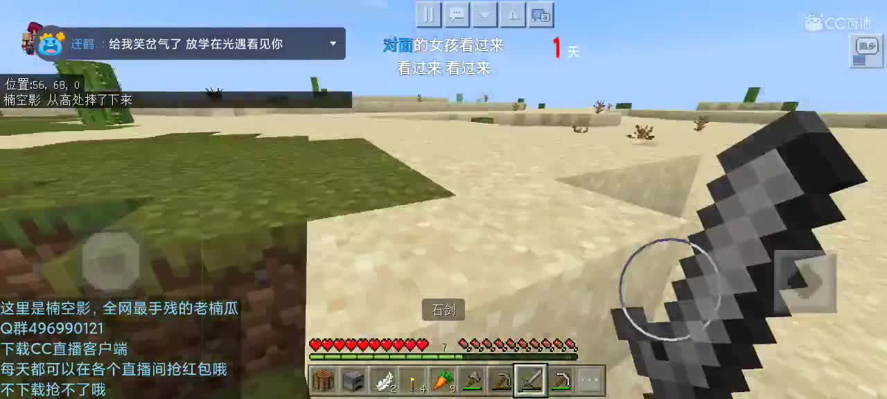 这是楠空影，全网最手残的老南瓜。