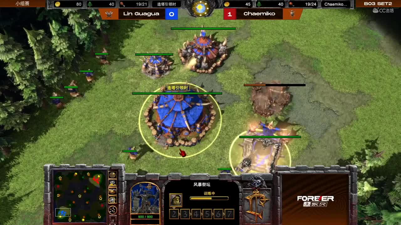 【NeXT春季赛】魔兽争霸3 A组小组赛第五场 Lin Guagua VS chaemiko BO2
