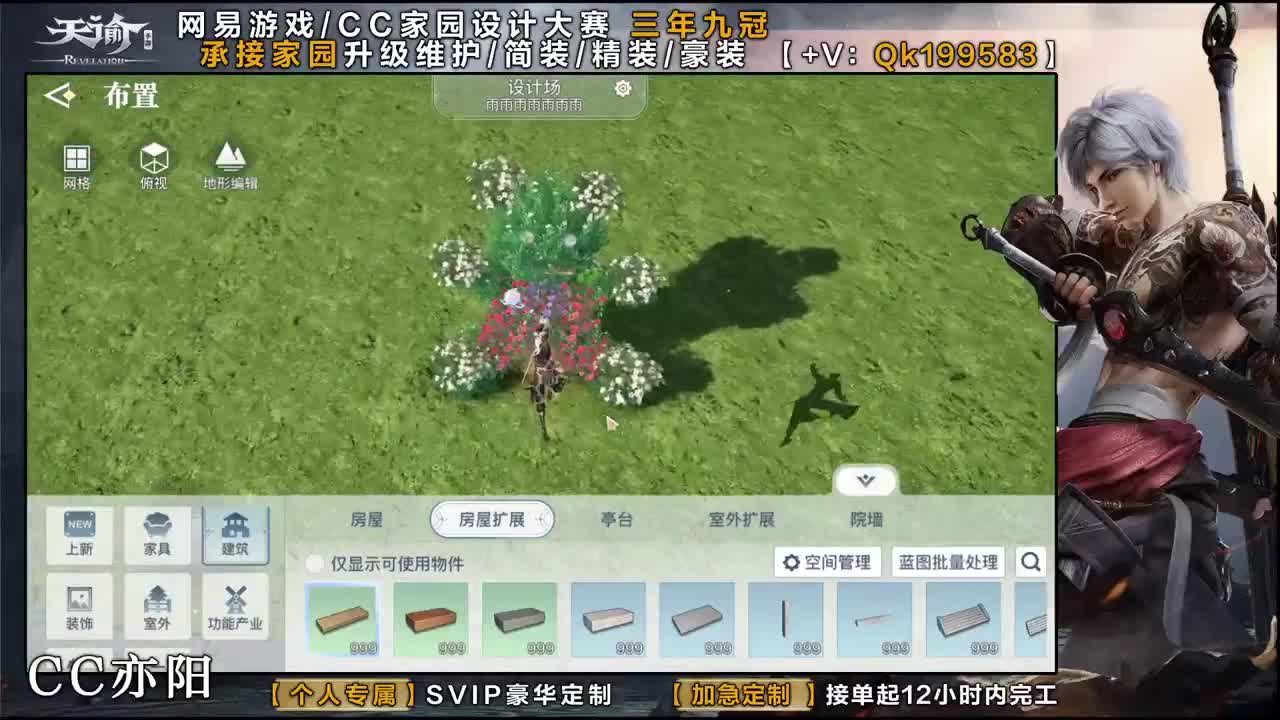 家园大赛冠军！ 第2段