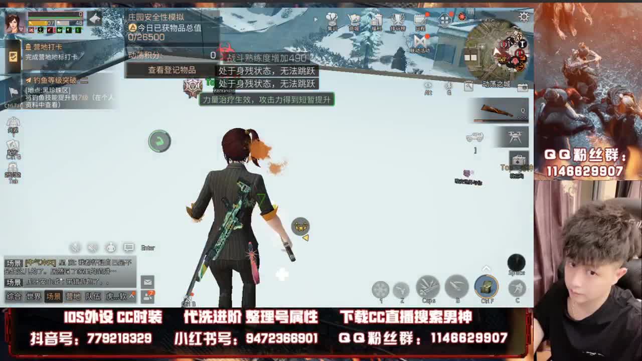 80换蓝cc 第1段