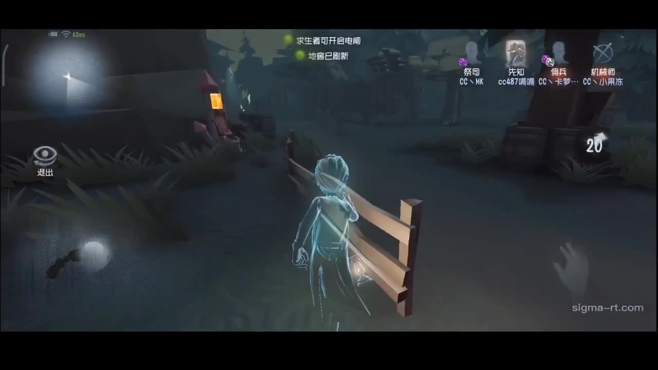 排位