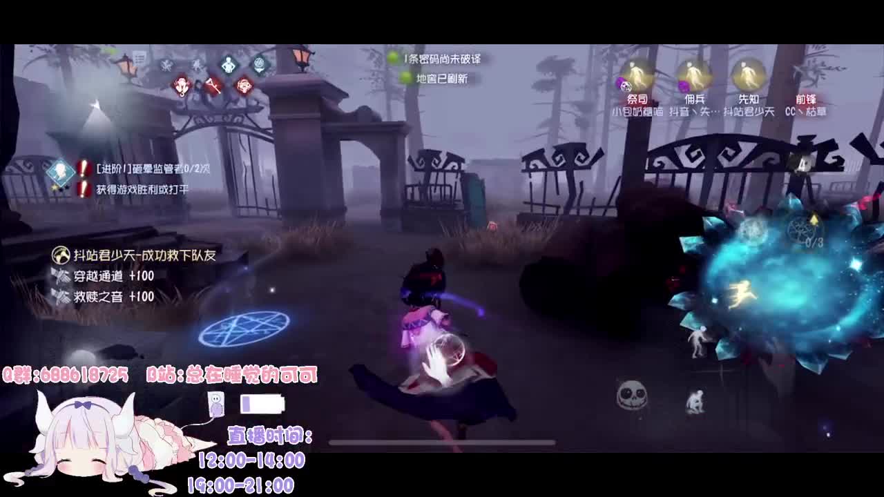 迟到10分钟助助兴