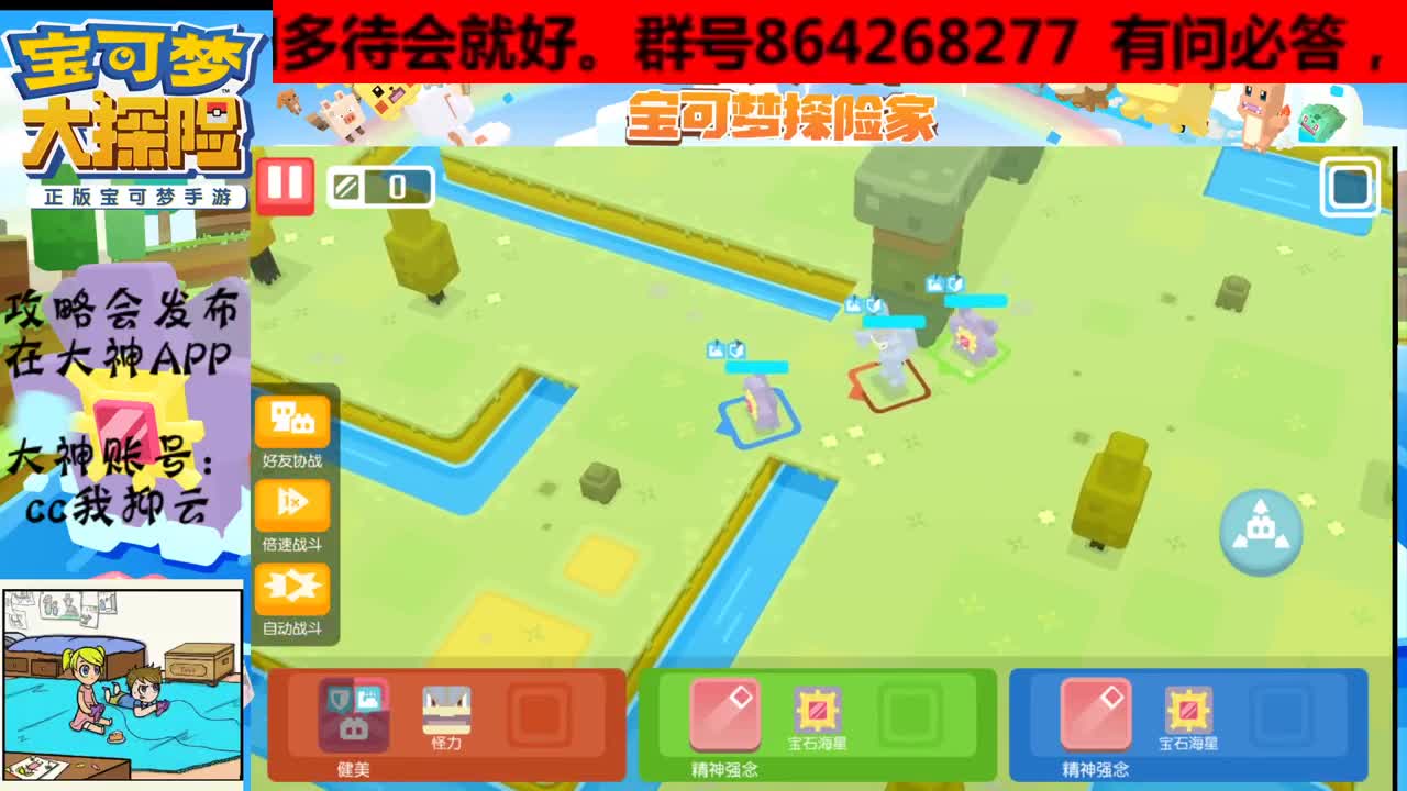 已通关，看号解疑，有事你说话 第1段