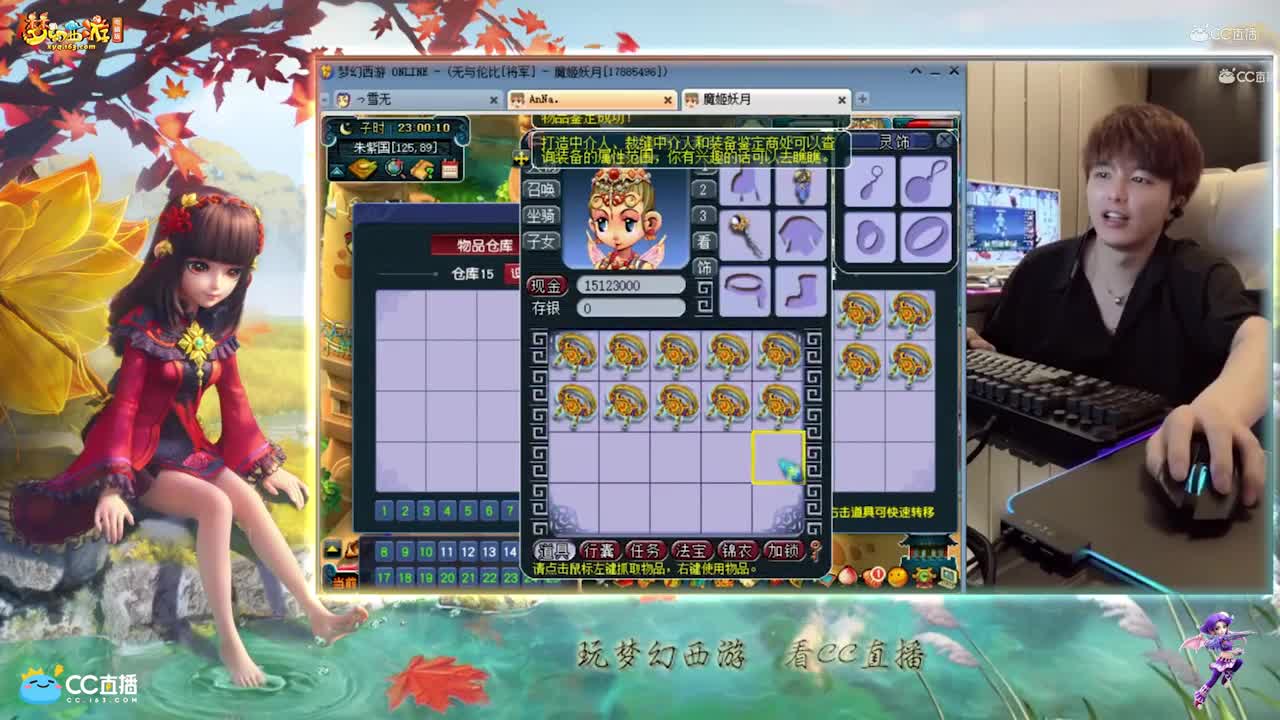 【资源鉴定】雪无腰带出精致愤怒成功逆袭【CC情报站】