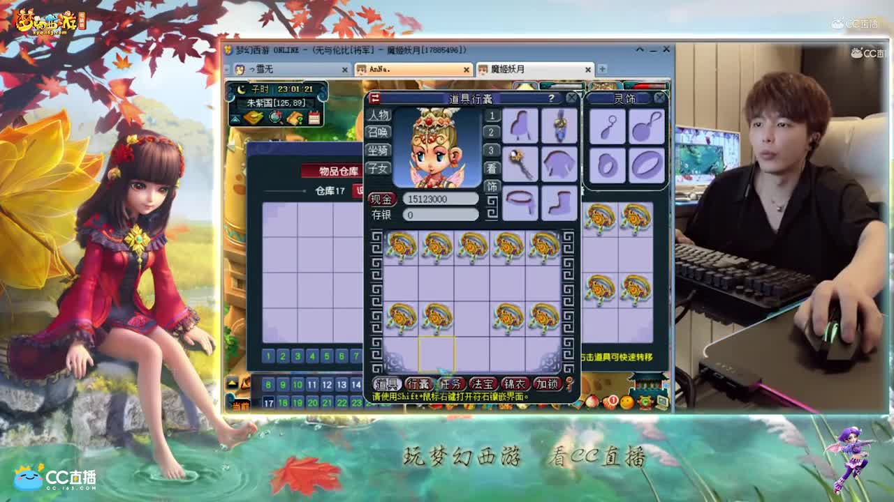 【资源鉴定】雪无腰带出永不磨损逆天双蓝字【CC情报站】