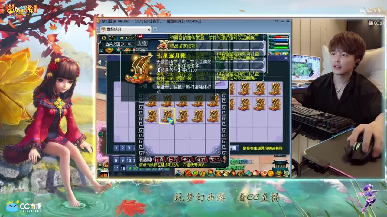 【资源鉴定】雪无整车鞋子鉴定出笑里藏刀【CC情报站】