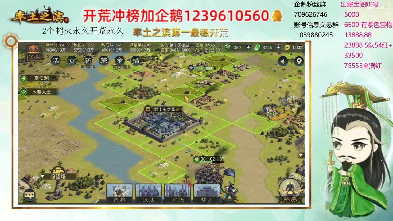接开荒 职业账号估价师 第2段