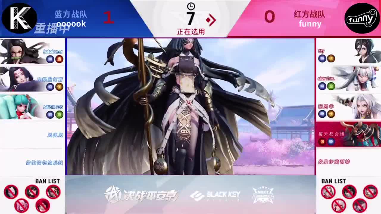 NeXT精英实力赛-十六强 第2段