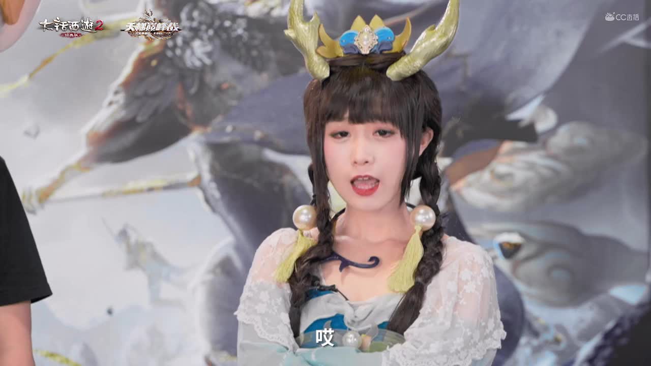 天梯师妹播报室-免费版