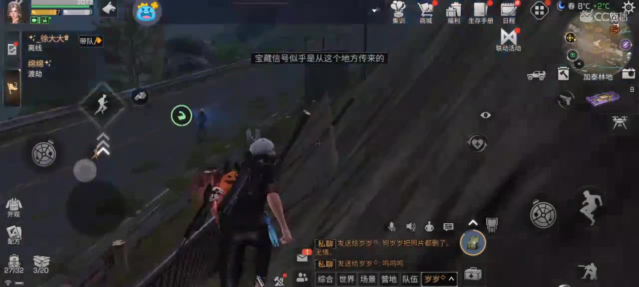 副本滴滴!