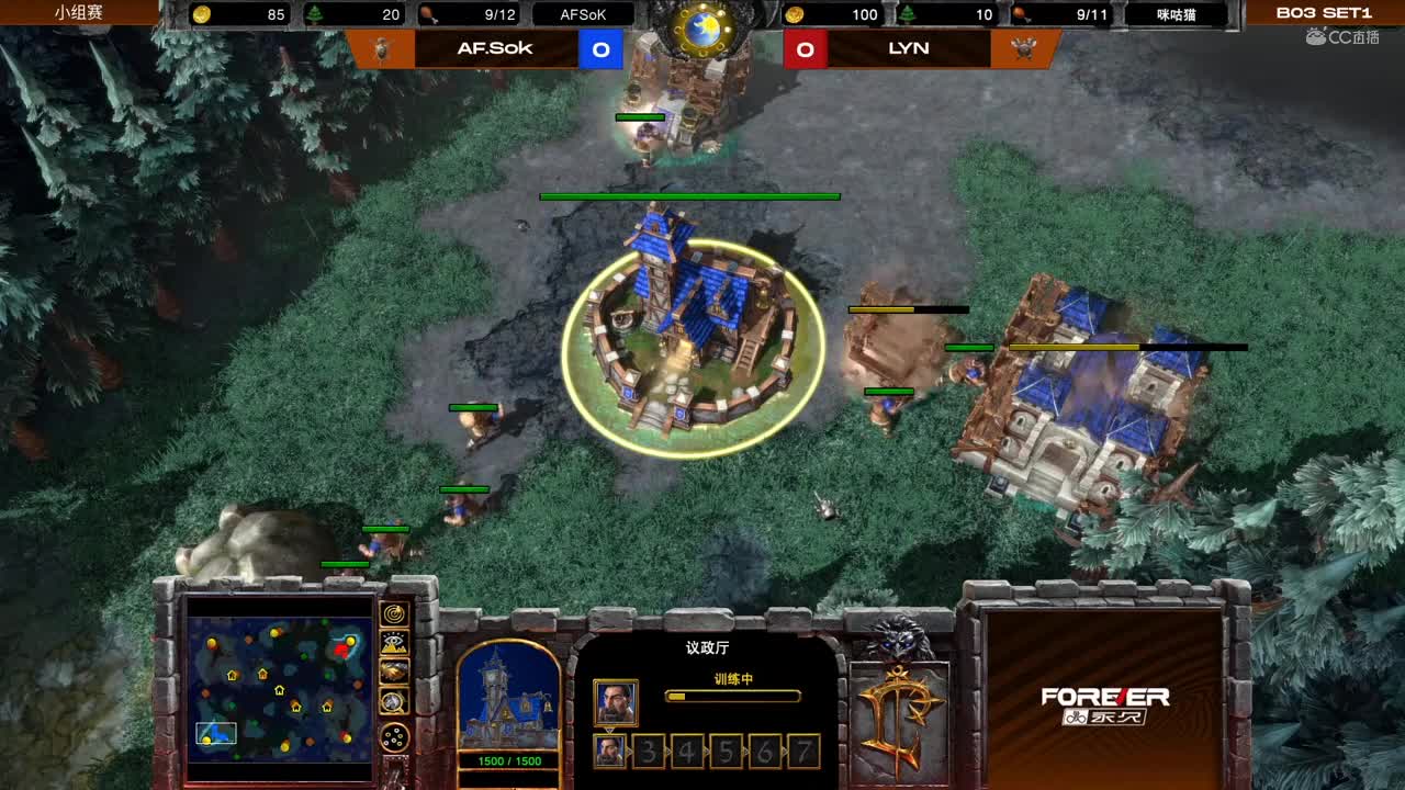 【NeXT春季赛】魔兽争霸3 A组小组赛第二场 AF.SoK VS LYN BO1